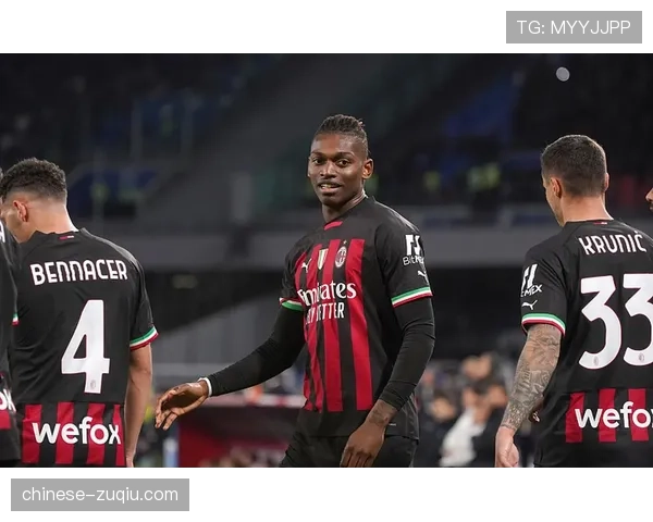 米兰球迷为莱奥献上致敬热潮 时隔513天重返榜首点燃圣西罗