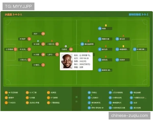 欧协联中场控制权争夺 控球率与胜率关联性研究